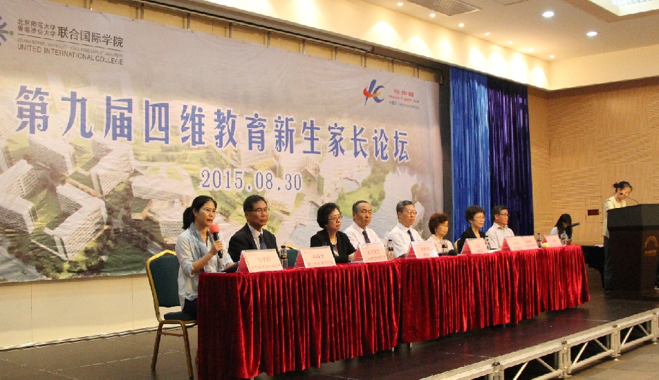 校领导回答问题