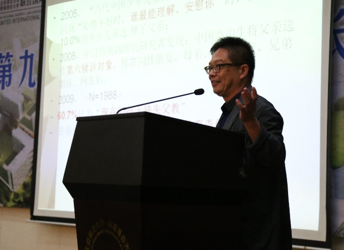 黄匡忠教授介绍